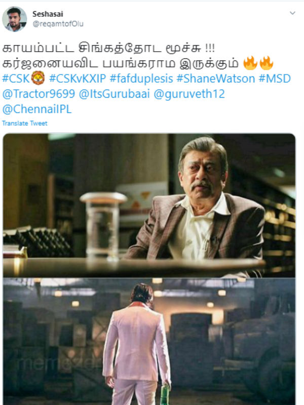 காயம்பட்ட சிங்கத்தின் மூச்சுக் காற்று