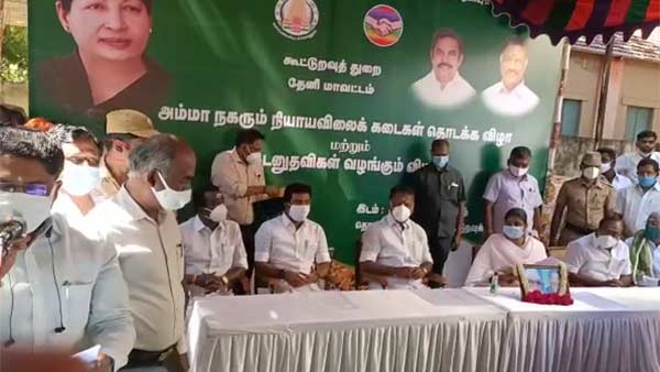 100 அடி பேனர்
