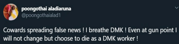 Even at gun point choose to die as DMK worker, says Poongothai Aladi Aruna Even at gun point choose to die as DMK worker, says Poongothai Aladi Aruna