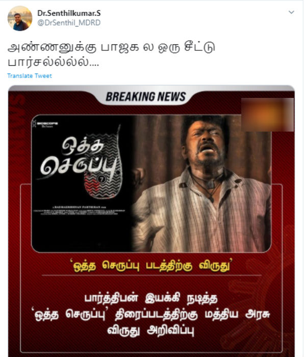 மலரும் வார்த்தை