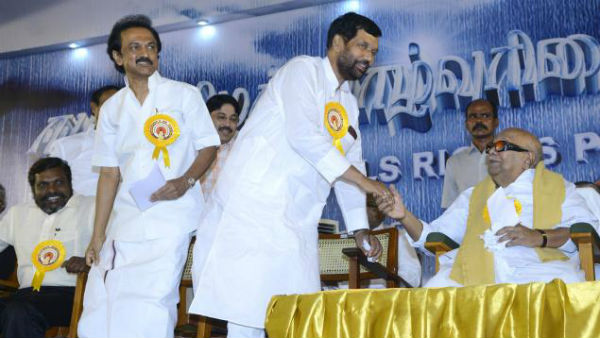 அதிர்ச்சி
