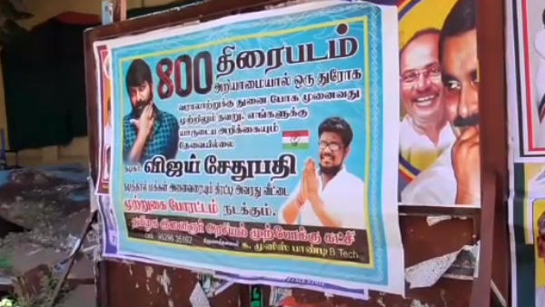 வைரமுத்து கருத்து