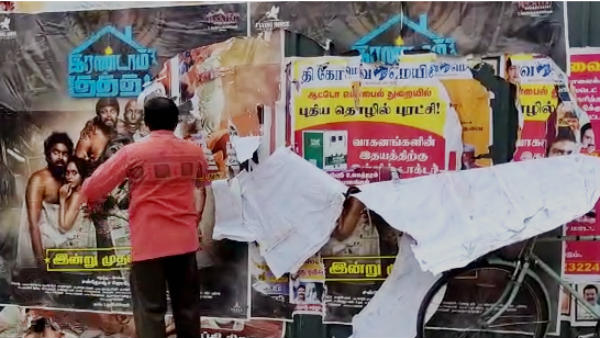 Young man tore up Irandam Kuthu Film posters near by Girl Schools in Coimbatore Young man tore up Irandam Kuthu Film posters near by Girl Schools in Coimbatore
