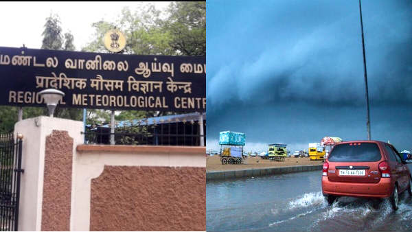 Salem, Dharmapuri Heavy rain expected 4 districts of Tamil Nadu Salem, Dharmapuri Heavy rain expected 4 districts of Tamil Nadu