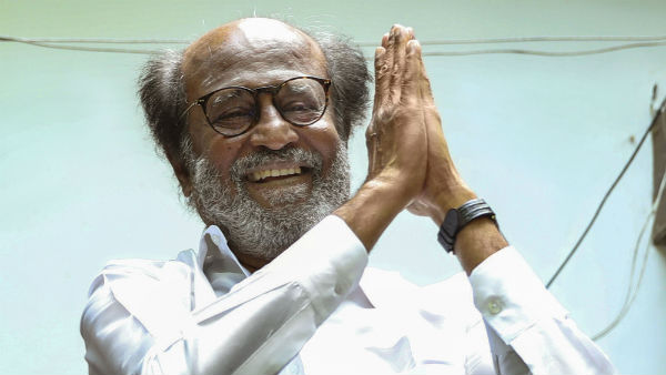 ஹைகோர்ட்