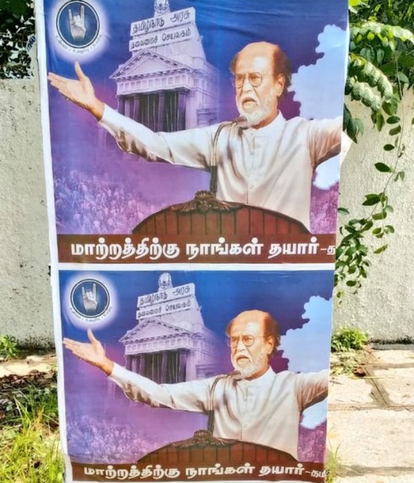 ரஜினி வீட்டில் ரசிகர்கள்