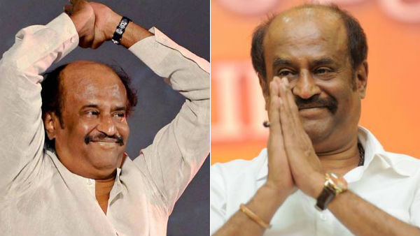 சந்தேகம்
