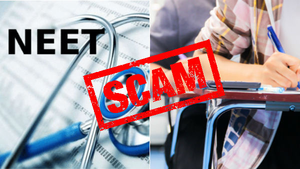  போலி இணையதளங்களை நம்பாதீர்.. பாஸ்வேர்டை பகிராதீர்... நீட் மாணவர்களுக்கு எம்சிசி அறிவுரை 