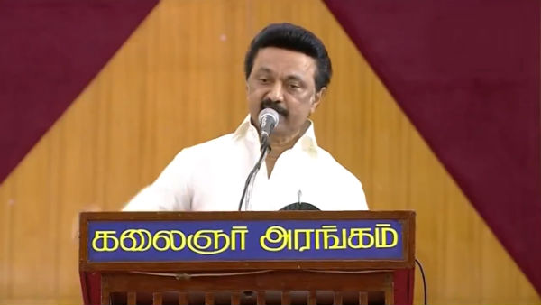 மாபெரும் பேரணி