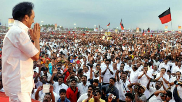 திமுக பலவீனம்