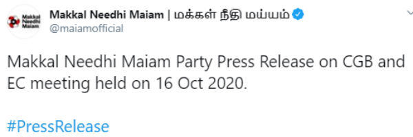 Makkal Needhi Maiam CM candidate Kamal Haasan Makkal Needhi Maiam CM candidate Kamal Haasan