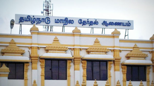 TN Assembly Election 2021 : Election Commission announce Awareness Quiz TN Assembly Election 2021 : Election Commission announce Awareness Quiz