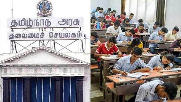 Tn Govt Says, Cannot accept entrance exam for college course Tn Govt Says, Cannot accept entrance exam for college course
