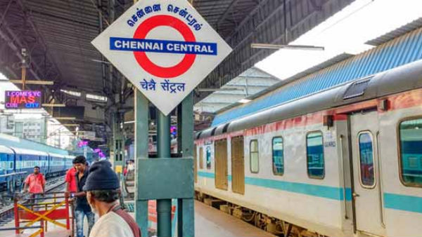 மாலை 5.45 மணிக்கு