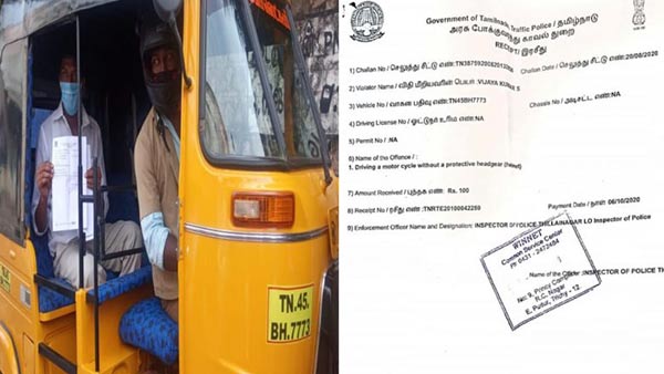 Trichy Police fines Auto driver for not wearing Helmet Trichy Police fines Auto driver for not wearing Helmet