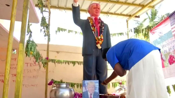 பெயரே டிரம்ப் கிருஷ்ணா