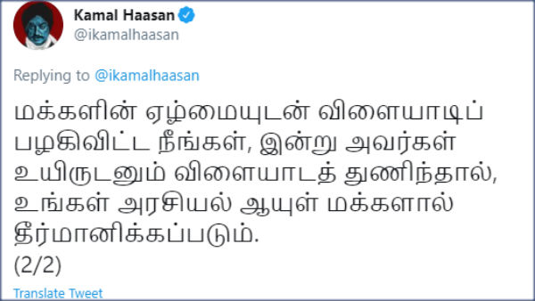 வாக்குறுதிகள் அல்ல
