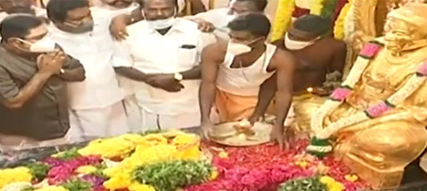 கட்சியினர் ஆஜர்