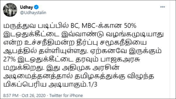 ட்வீட்கள்