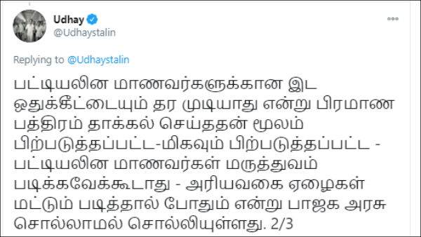 வலுவான வாதம்