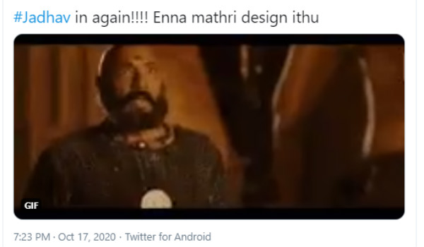 என்ன டிசைன்