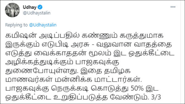 மருத்துவம்
