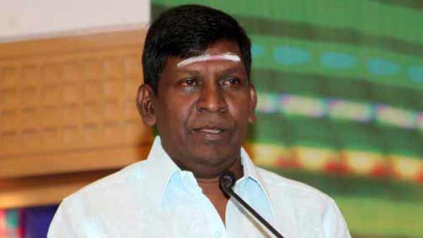 அரசியல் முத்திரை