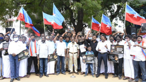 விசாரணை