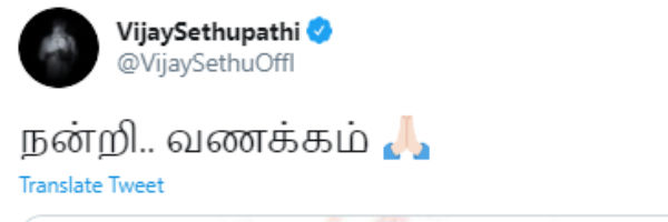 உணர்வுகளை மதிக்கவில்லை