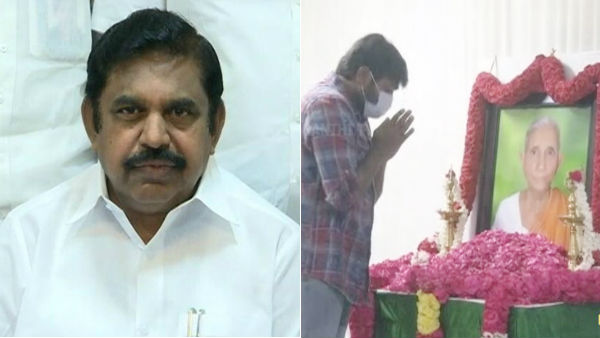 Vijay Sethupathi condolences CM Edappadi Palanisamys mother demise Vijay Sethupathi condolences CM Edappadi Palanisamys mother demise