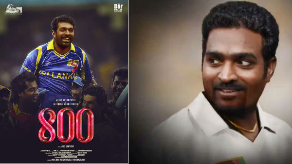 முரளிதரன் ஆதரவு