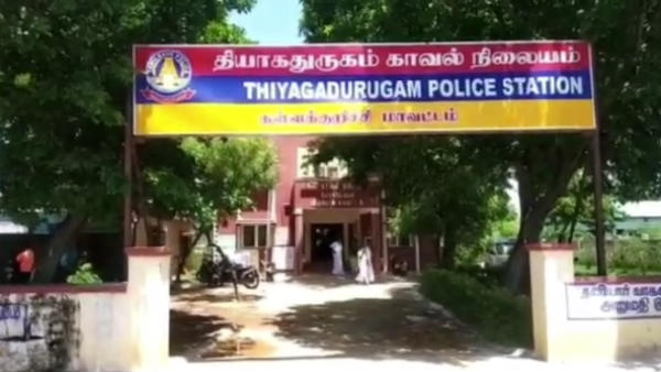 நம்பிக்கை துரோகம்