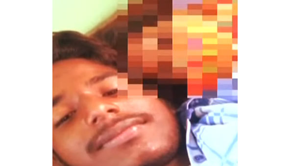 இளைஞர்