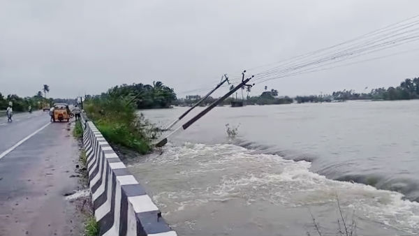 எங்கு