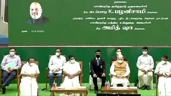 உறுதி