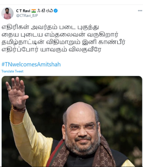 வளர்ச்சிப்பாதை