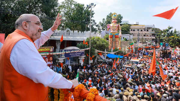Amit Shah says that he will end the Nizam culture Amit Shah says that he will end the Nizam culture