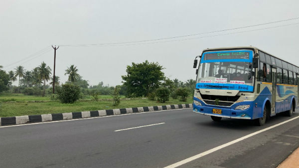 மக்கள்
