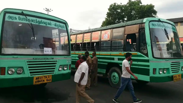 பேருந்து சேவை ரத்து
