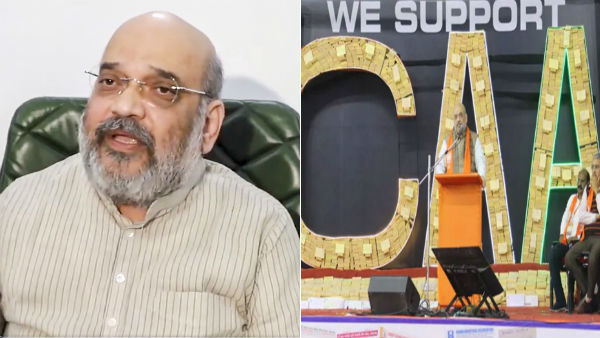 The Citizenship Amendment Act will be implemented end of the Corona says Amit Shah The Citizenship Amendment Act will be implemented end of the Corona says Amit Shah