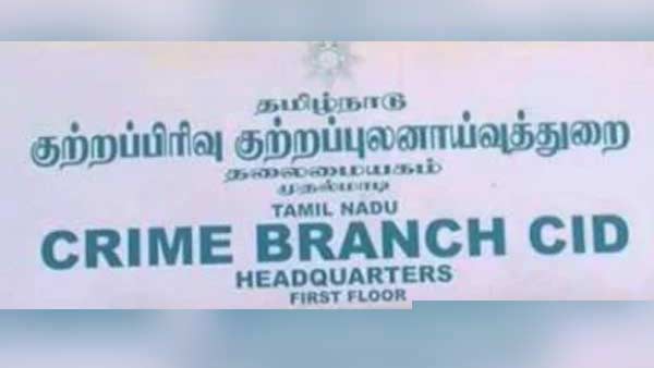இனி ஒவ்வொரு வழக்குக்கும்...