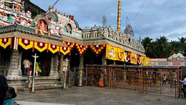 முக்கி நிலை