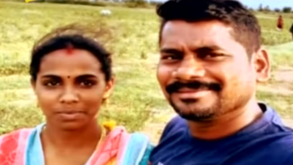 சந்தேகம்