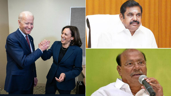 CM edappadi palanisamy and ramadoss heartfelt congratulations to Joe Biden and kamal harris CM edappadi palanisamy and ramadoss heartfelt congratulations to Joe Biden and kamal harris
