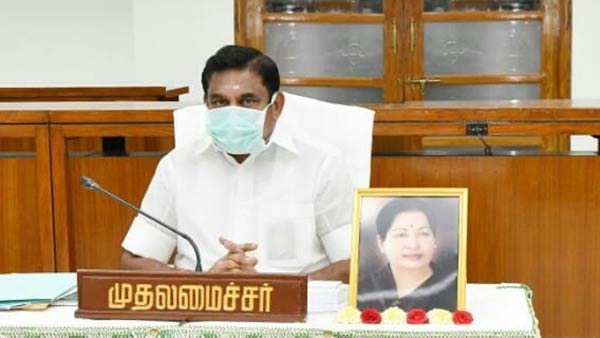 தளர்வு