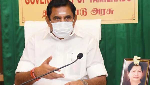 பார்கள்