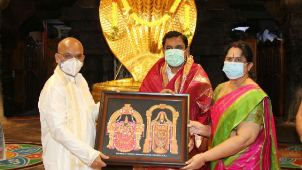 திருப்பதி