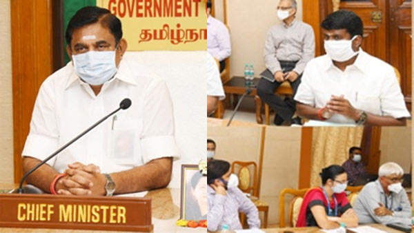 இன்று மீட்டிங்