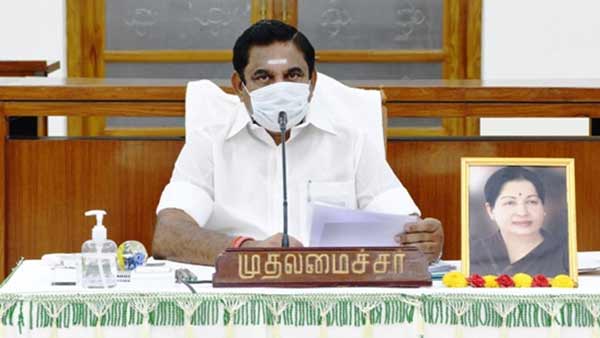 தளர்வு
