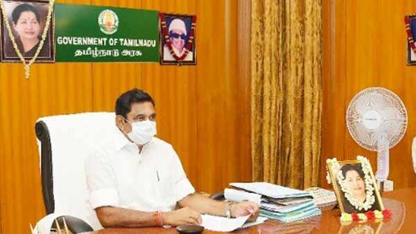 அனுமதியில்லை